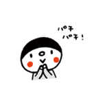 フタリノイツモつづき（個別スタンプ：3）