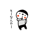 フタリノイツモつづき（個別スタンプ：7）