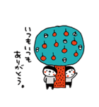 フタリノイツモつづき（個別スタンプ：11）