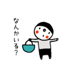 フタリノイツモつづき（個別スタンプ：12）