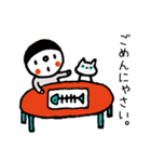 フタリノイツモつづき（個別スタンプ：17）