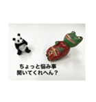 ちょっとなやみごと（個別スタンプ：1）