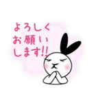 シンプル！うさぎの敬語スタンプ（個別スタンプ：1）