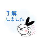 シンプル！うさぎの敬語スタンプ（個別スタンプ：3）