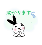 シンプル！うさぎの敬語スタンプ（個別スタンプ：4）