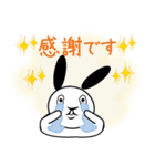 シンプル！うさぎの敬語スタンプ（個別スタンプ：5）