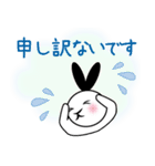 シンプル！うさぎの敬語スタンプ（個別スタンプ：6）