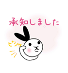 シンプル！うさぎの敬語スタンプ（個別スタンプ：10）