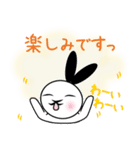シンプル！うさぎの敬語スタンプ（個別スタンプ：14）
