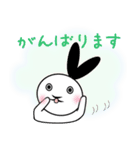 シンプル！うさぎの敬語スタンプ（個別スタンプ：15）