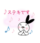 シンプル！うさぎの敬語スタンプ（個別スタンプ：19）