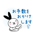 シンプル！うさぎの敬語スタンプ（個別スタンプ：23）