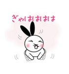 シンプル！うさぎの敬語スタンプ（個別スタンプ：32）