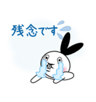 シンプル！うさぎの敬語スタンプ（個別スタンプ：35）