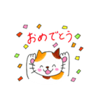 さちねこスタンプ2お祝いことば（個別スタンプ：1）