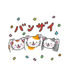 さちねこスタンプ2お祝いことば（個別スタンプ：4）