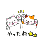 さちねこスタンプ2お祝いことば（個別スタンプ：6）