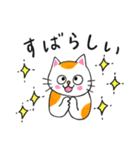 さちねこスタンプ2お祝いことば（個別スタンプ：7）