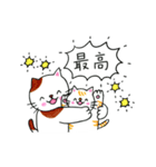 さちねこスタンプ2お祝いことば（個別スタンプ：8）