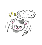 さちねこスタンプ2お祝いことば（個別スタンプ：9）