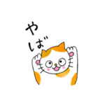 さちねこスタンプ2お祝いことば（個別スタンプ：12）
