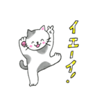 さちねこスタンプ2お祝いことば（個別スタンプ：14）