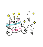 さちねこスタンプ2お祝いことば（個別スタンプ：15）