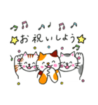 さちねこスタンプ2お祝いことば（個別スタンプ：18）