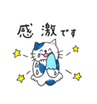 さちねこスタンプ2お祝いことば（個別スタンプ：22）