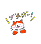 さちねこスタンプ2お祝いことば（個別スタンプ：23）