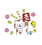 さちねこスタンプ2お祝いことば（個別スタンプ：27）