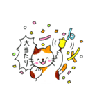 さちねこスタンプ2お祝いことば（個別スタンプ：28）