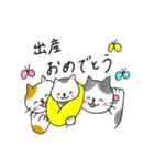 さちねこスタンプ2お祝いことば（個別スタンプ：35）