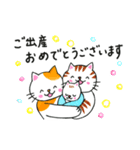 さちねこスタンプ2お祝いことば（個別スタンプ：36）