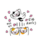 さちねこスタンプ2お祝いことば（個別スタンプ：37）