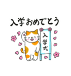 さちねこスタンプ2お祝いことば（個別スタンプ：38）