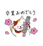 さちねこスタンプ2お祝いことば（個別スタンプ：39）