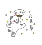 さちねこスタンプ2お祝いことば（個別スタンプ：40）