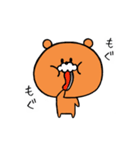 くまじぃ(日常ver)（個別スタンプ：2）