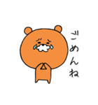くまじぃ(日常ver)（個別スタンプ：13）