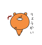 くまじぃ(日常ver)（個別スタンプ：17）