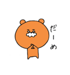 くまじぃ(日常ver)（個別スタンプ：18）