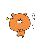 くまじぃ(日常ver)（個別スタンプ：19）