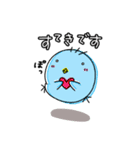 チキンとどうぞ（個別スタンプ：12）