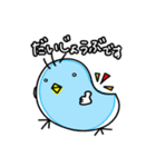 チキンとどうぞ（個別スタンプ：14）