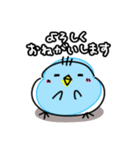 チキンとどうぞ（個別スタンプ：15）