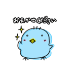 チキンとどうぞ（個別スタンプ：16）