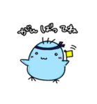チキンとどうぞ（個別スタンプ：17）