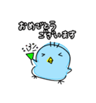 チキンとどうぞ（個別スタンプ：18）