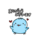 チキンとどうぞ（個別スタンプ：19）